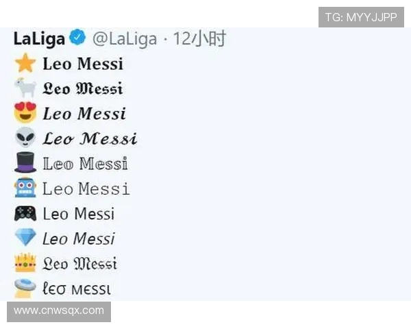 西甲联赛的数据库分析与统计数据解读