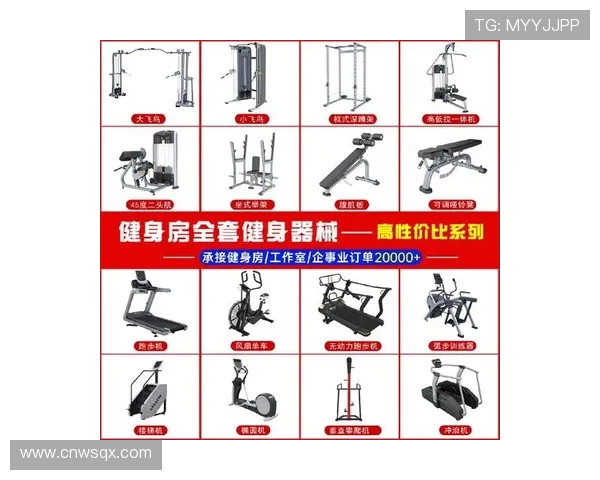 运动健身器材网热卖商品榜单