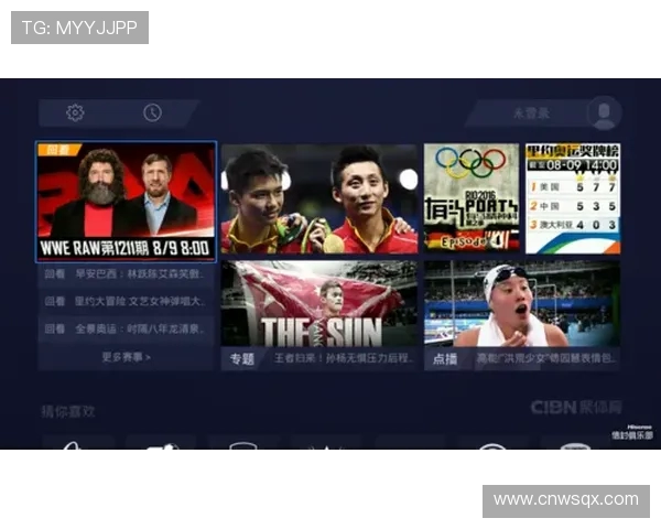 PPTV平台西甲赛程直播预告与用户观看数据分析
