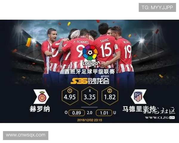 西甲联赛规则说明 一年总共多少场