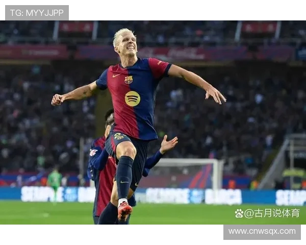 手机端观看西甲联赛直播轻松掌握每场赛事