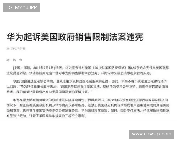 西媒报道国家法院驳回对拉波尔塔的诉讼举报者表示愿意服从决定