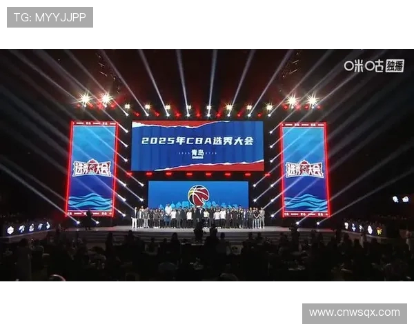 2021年CBA选秀大会举行新秀名单公布及球队选择分析